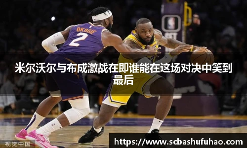 BWIN必赢